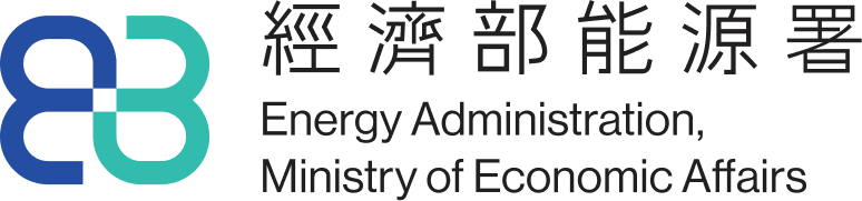 經濟部能源署